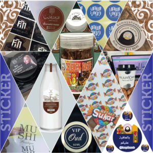 High Quality Sticker Printing in Dubai [Best Price U.A.E.]