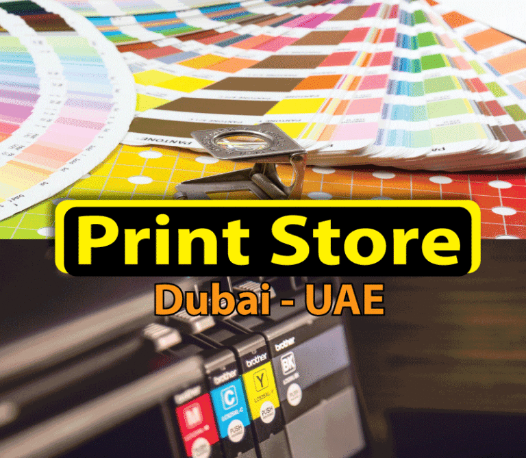 Print Store in Dubai - U.A.E. | You Can Order Online This Website