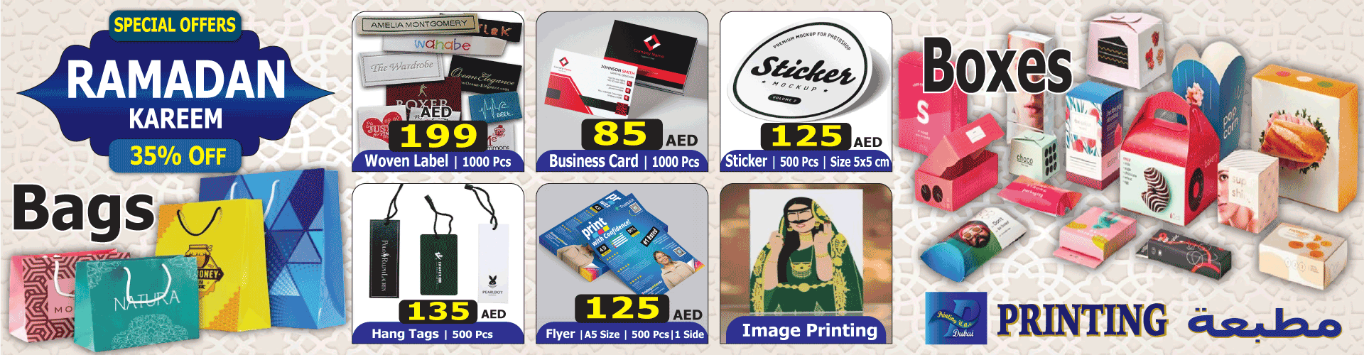 ramadan-kareem-printing-press-dubai-offers-printshopae-uae